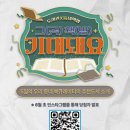 김해도서관 이미지