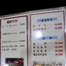 100번횟집 이미지