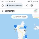만대어촌체험휴양마을 이미지