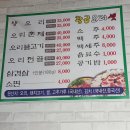 황금오리셋 이미지