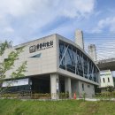 시화문화마을 금봉미술관 이미지