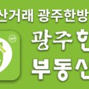 리젠시빌부동산공인중개사사무소 이미지