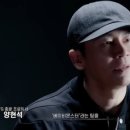 양현석 카카오 검색결과