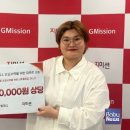 (주)지미션 베이비뉴스
