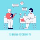 전샘국어교습소