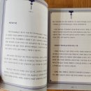 예랑출판사 | 뿌리 깊은 지혜가 담긴 책 고요하고 단단하게, 채근담
