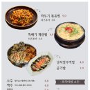 형수곱창 압구정점 이미지