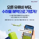 나비광고기획