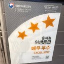 피자몰뉴코아광명점