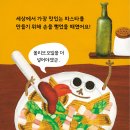 꼬마스푼 이미지