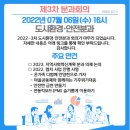 금천구청 다목적실 이미지