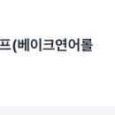 엘리롤스 이미지