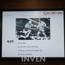 허니잼 게임즈 이미지