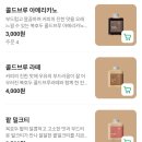 중로2-복1,2 | 청라 답례품 추천, 당일 생산 호두과자 [ 복호두 청라점 ]후기