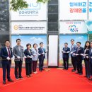 경상사회복지센터 이미지