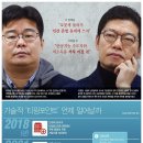 보해산업 티스토리