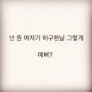제이(J)뷰티 - 평택시 | 제이(J)뷰티