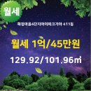 가야아이공인중개사사무소 이미지