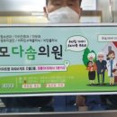 성모다솜의원 이미지