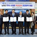 남해군농협연합미곡종합처리장