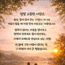 호명산 Daum카페
