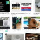 볼륨업-셀프스피커 만들기 | 매장 스피커 볼륨 높이면 찢어지는 소리 날 때 앰프 단자 구리선 피복 다시 벗겨서 결속액 바른 경험