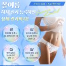한결에스테틱 - 중구 서문로 128 | 한결에스테틱