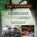 경마공원역 5번 출구 이미지