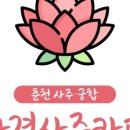 유명여행사주