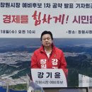 서마산시장 티스토리
