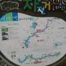 국토종주자전거길1-7 이미지