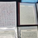 생활중국어 초급반 이미지