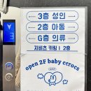 프렌즈 멀티샵 | 나트랑 여행 필수 코스 크록스 쇼핑 가격 악어집 담시장 비교