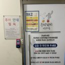 본죽 전주평화동점 | 전주키즈카페대관 우리끼리키즈카페 평화점 겨울방학놀기좋은곳