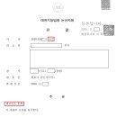 법무법인충청논산분사무소