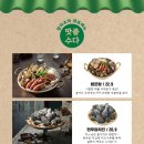 달달한포차 - 천안시 서북구 | 달달한포차