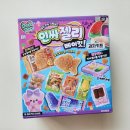 위메이킷 | 여아 장난감 데코데코 인싸젤리 메이킷