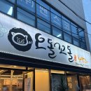 중마동 강남병원뒤 주차장 이미지