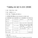 광장24호 이미지
