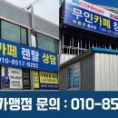 연제구-145 이미지