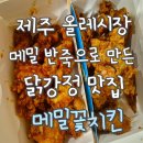 서귀동-55 네이버블로그