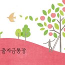 포산신협 앞 네이버블로그
