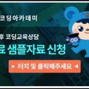 벽산디지털밸리III 이미지