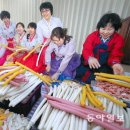 중흥3동 주민센터 이미지