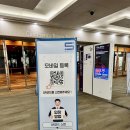2025 불교박람회 코엑스 후기 | 사전등록, 굿즈, 먹거리 정리