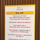황금오징어순대 이미지