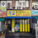 GS25안산시랑점 네이버블로그