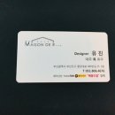 메종드알