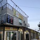 노을이 예쁜집 이미지