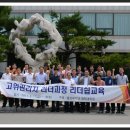 울산대학교 교육대학원 이미지